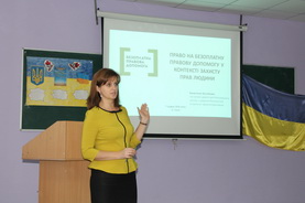 У Сумах майбутнім педагогам розказали про їх права