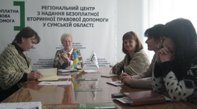 У Регіональному центрі провели нараду