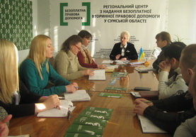 У Регіональному центрі обговорювали перспективи цього року