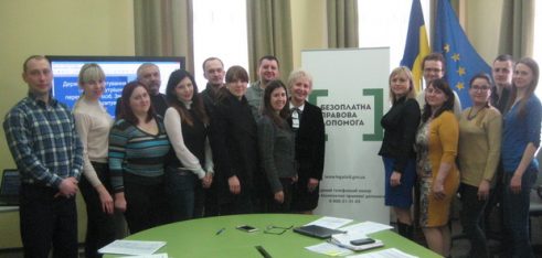 Від навчання – до практики захисту прав переселенців