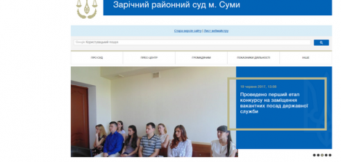 Працівники системи БВПД Сумщини взяли участь у навчанні