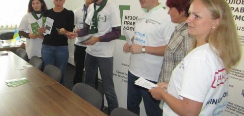 Робоча група «мобільних точок доступу» до системи БВПД працювала на Глухівщині