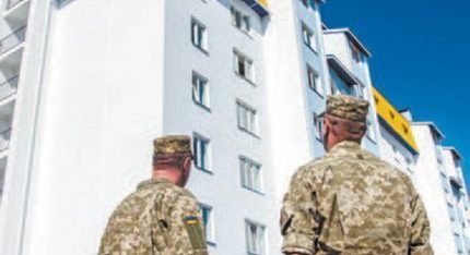 Доступне житло для учасників ООС (АТО)