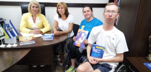 Тематична зустріч з активістами ГО «Ініціатива на захист прав людей з інвалідністю»