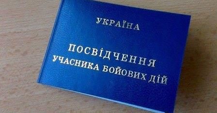 Адвокат системи БПД допоміг учаснику бойових дій  отримати дострокову пенсію за віком