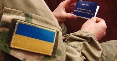 Які  пільги мають учасники бойових дій консультують фахівці системи безоплатної правової допомоги