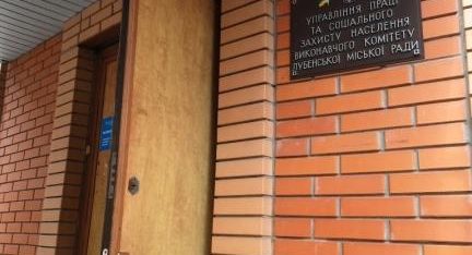 В Лубнах налагоджується співпраця з Управлінням праці та соціального захисту
