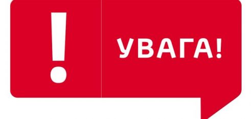 Розпочато реєстрацію адвокатів на участь у тренінгах з розвитку soft skills