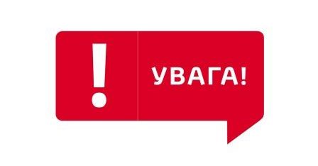 Про те, як захистити  свої землі від рейдерського захоплення розкажуть жителям Чутівщини