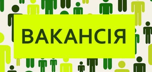 Регіональний центр з надання безоплатної вторинної правової допомоги у Львівській області інформує