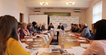 Про виконання Програми правової освіти говорили на обласній міжвідомчій координаційно-методичній раді з правової освіти населення