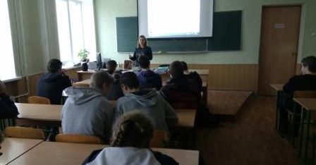 Про безпеку в Інтернет просторі говорили з учнями Полтавського професійного ліцею