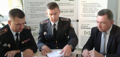 Співпраця у сфері надання безоплатної правової допомоги засудженим