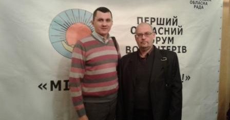 Другий полтавський місцевий центр з надання БВПД залучає волонтерів до співпраці