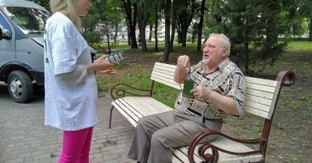 Першим полтавським МЦ з надання БВПД проведено вуличне інформування