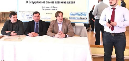 На Міжгірщині розпочала свою роботу зимова правнича школа