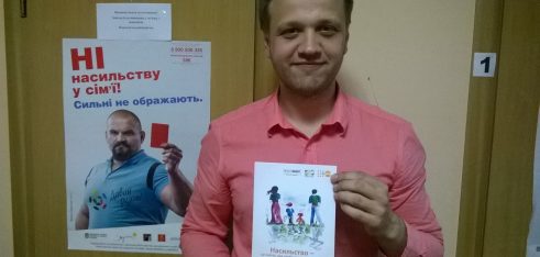 Четвертий місцевий центр продовжує співпрацю з ГО «Ла Страда – Україна»