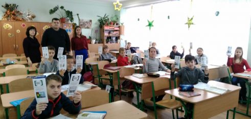 Другий центр провів урок для учнів 4-5 класів