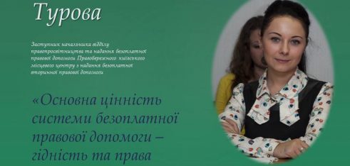 Клієнту скасовано неправомірно нарахований борг за комунальні послуги
