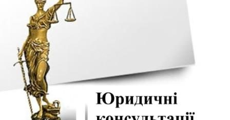 Про особливості державної реєстрації прав на нерухоме майно та права на обов’язкову частку у спадщині дізналися громадяни під час роботи мобільних та дистанційних консультаційних пунктів