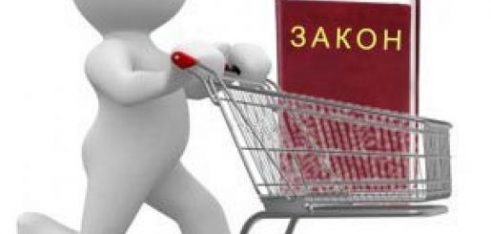 У Кам’янському місцевому центрі з надання БВПД консультують щодо захисту прав споживачів