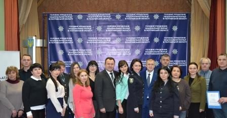 У Полтаві говорили про запобігання та протидію домашньому насильству