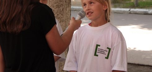 Регіональний центр з надання безоплатної вторинної правової допомоги  у Львівській області повідомляє