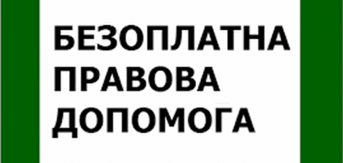 Координаційний центр проведе аудит Регіонального центру з надання БВПД у Волинській області