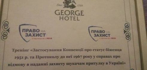Застосування Конвенції про статус біженця