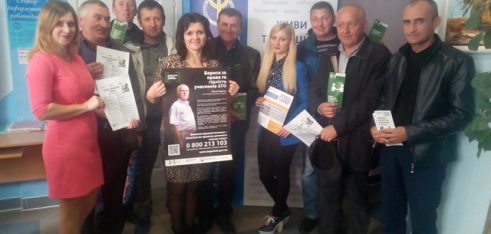 У Володимир-Волинському районі учасникам АТО розповіли про їхні права