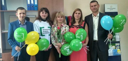 Бюро правової допомоги провели ряд заходів в День знань