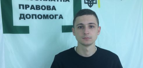У Нікопольському місцевому центрі з надання БВПД захистили інтереси громадянки, яка підпадає під категорію «діти війни»