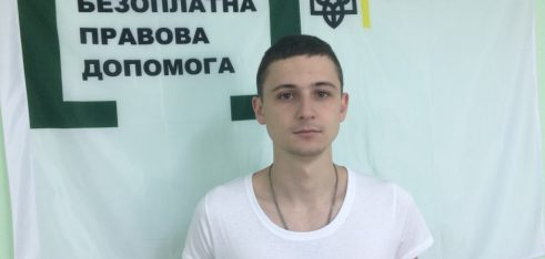 Нікопольські правники допомогли клієнту банку у скрутному фінансовому становищі