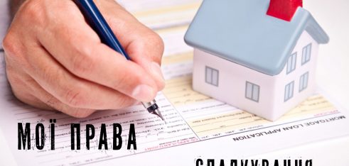 Довіра людей – головний показник ефективної діяльності системи БПД