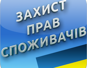 Реагуючи на звернення громадян: фахівці системи БПД інформують щодо правил встановлення загальнобудинкових приладів обліку газу