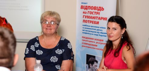 Представники Першого дніпропетровського місцевого центру з надання БВПД обговорили питання протидії домашньому насильству на зустрічі у Запоріжжі