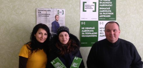 Правники системи БПД допомогли встановити факт народження дитини на тимчасово окупованій території