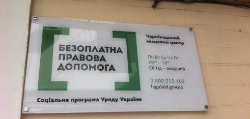 Реалізація пілотного проекту у сфері державної реєстрації громадських формувань