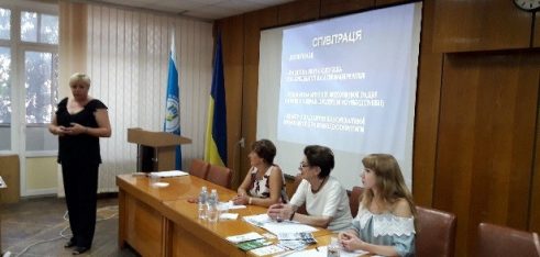 Як захистити права споживачів житлово-комунальних послуг, навчали на семінарі у Кропивницькому