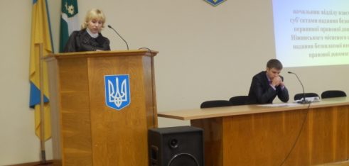 Ніжинський МЦ взяв участь у розширеній апаратній нараді Прилуцької районної державної адміністрації