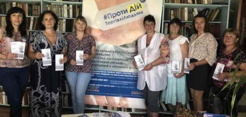 Жителів Золотоніського району проінформовано як не стати жертвою злочинців