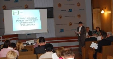 Відбувся другий каскадний тренінг для адвокатів Львівської області, які надають безоплатну вторинну правову допомогу