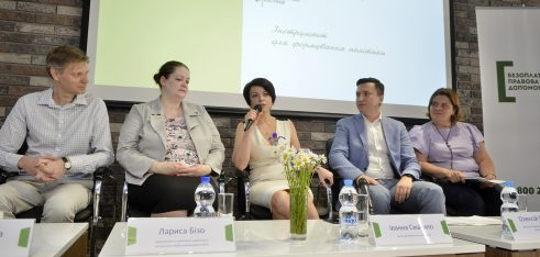 Стартувала Українська школа практичних знань з питань доступу до правосуддя