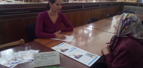 Дистанційний пункт у Звенигородці надає консультації