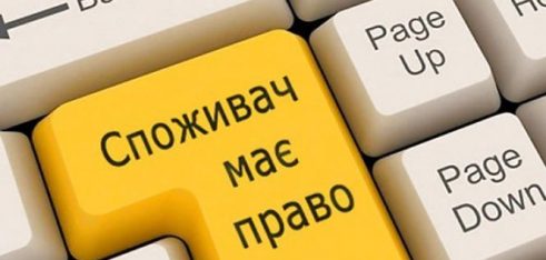 В Україні змінилися правила маркування продуктів.
