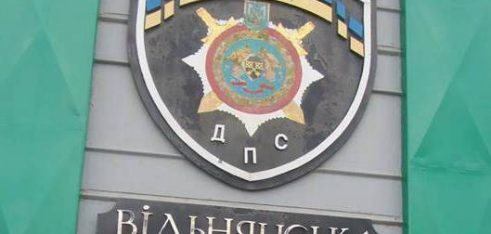 Розширення доступу до безоплатної правової допомоги осіб, які засуджені до покарання у вигляді позбавлення волі