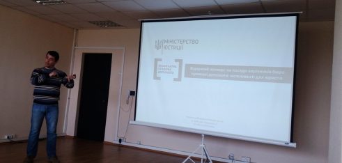 Регіональний центр гостинно відчинив двері студентам