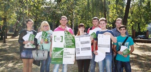 Флешмоб щодо права громадян на безоплатну правову допомогу
