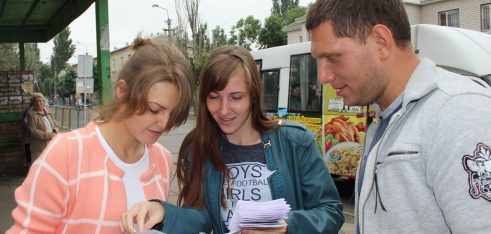 Інформування жителів міста Бердянська про доступ до безоплатної вторинної правової допомоги