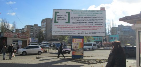 Залучення додаткових джерел фінансової підтримки на користь БВПД